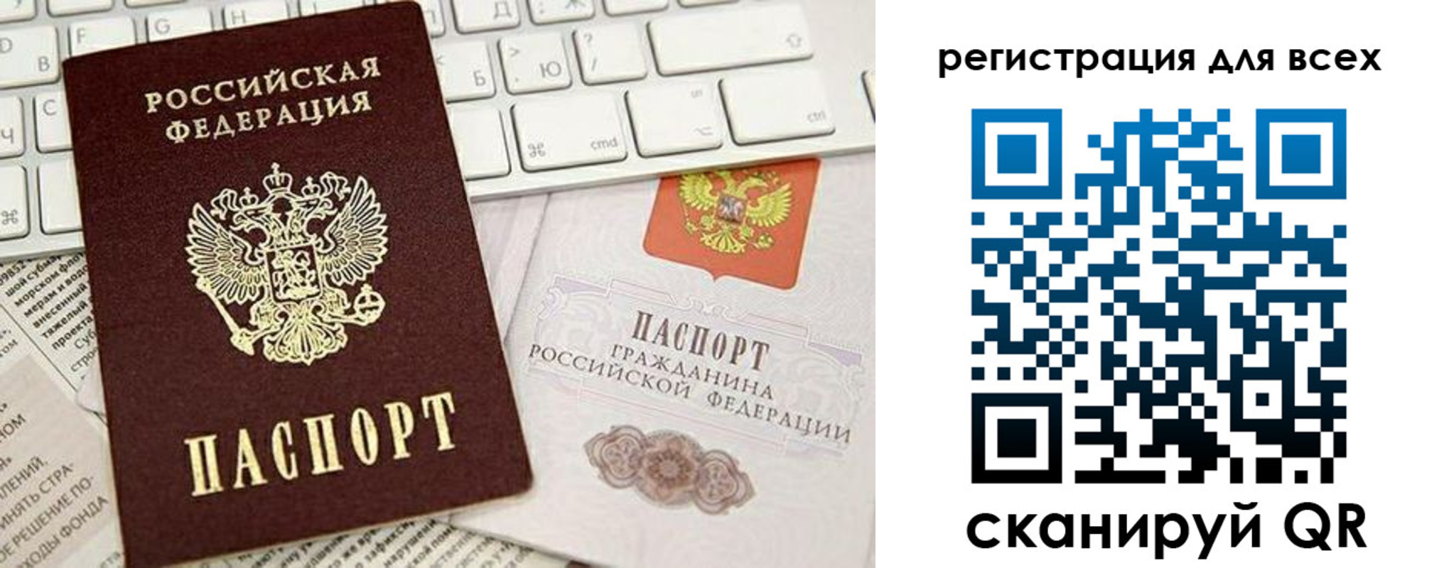 прописка иностранных граждан в Павловском Посаде